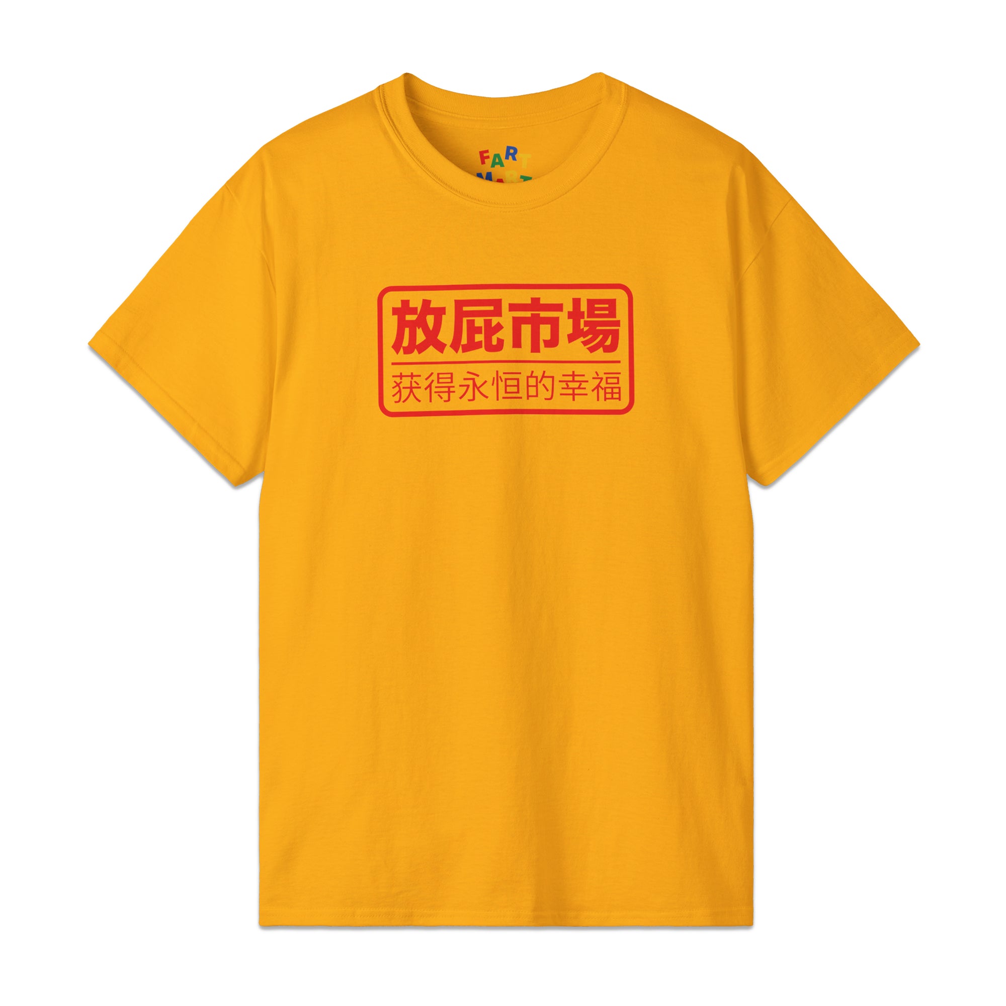 TRANSLATION T-SHIRT
