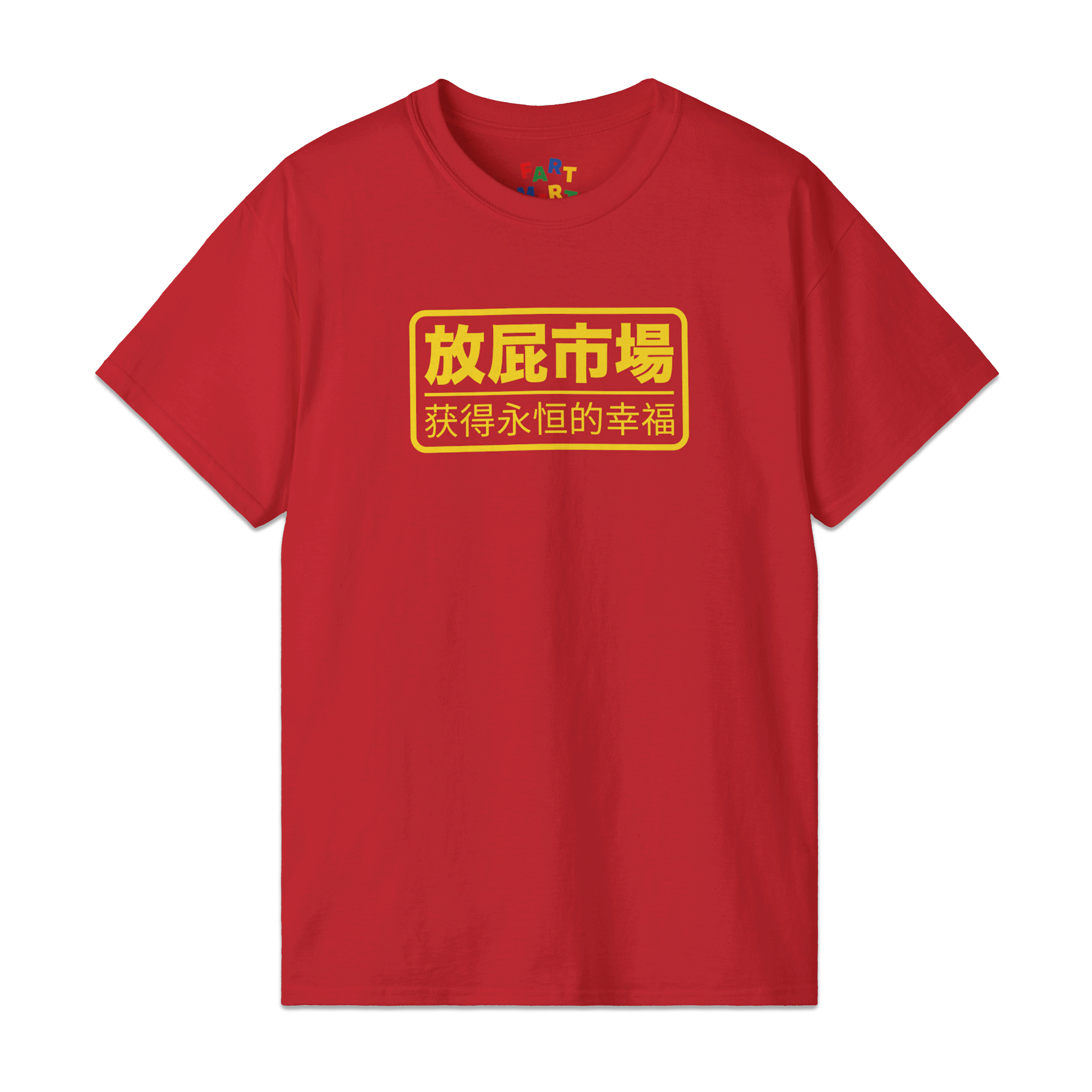 TRANSLATION T-SHIRT
